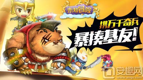 道奇蝰蛇找不同